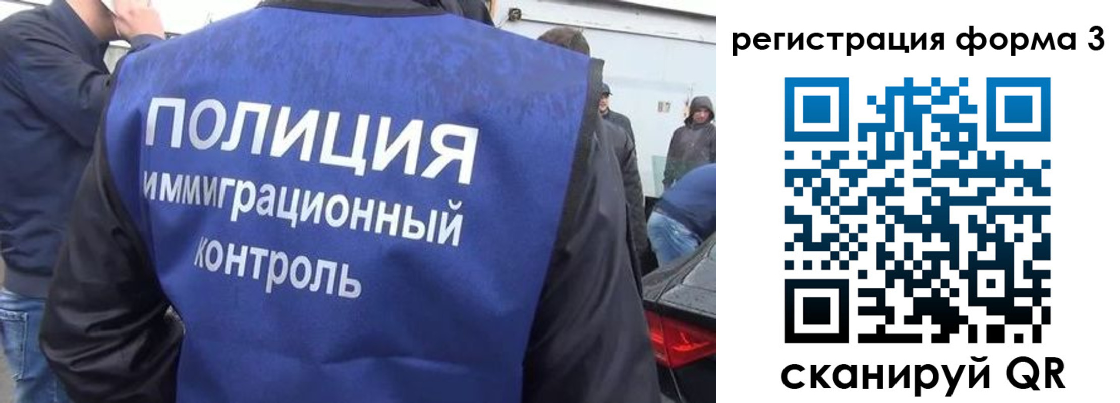 прописка штамп в Никольске